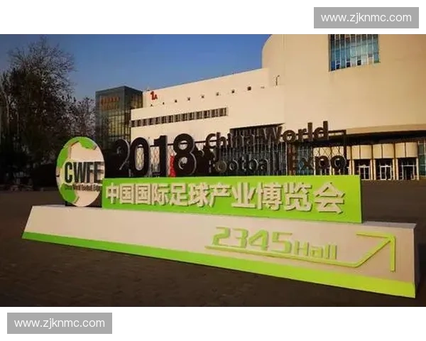 新西兰足球联赛发展现状与未来潜力分析及其对本土体育产业的推动作用